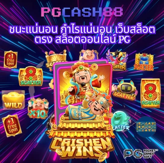 สมัครสล็อต 789