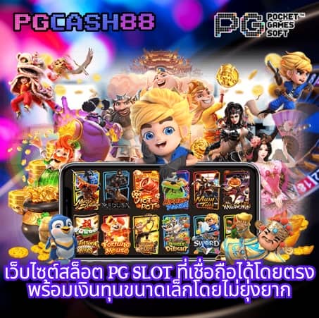 สมัครสล็อต 789