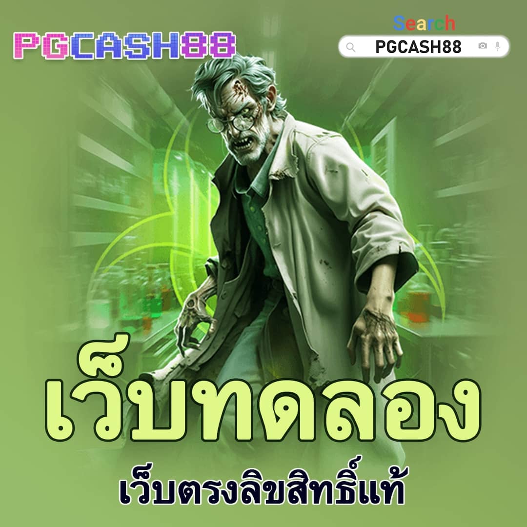 สมัครสล็อต 789